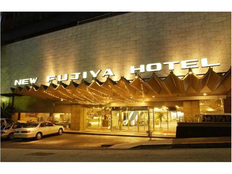 New Fujiya อาตามิ