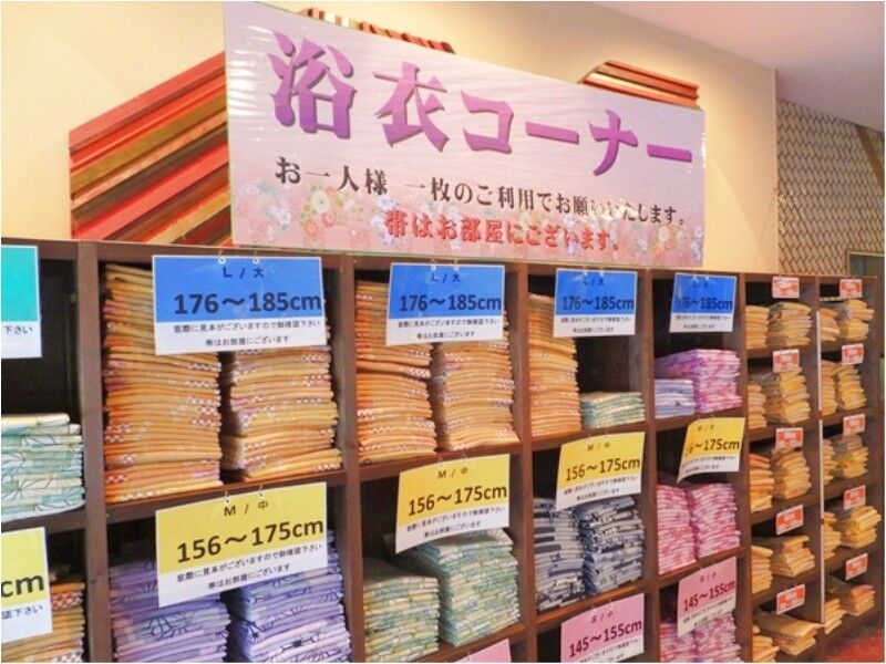 New Fujiya อาตามิ