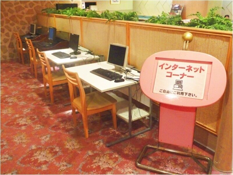 New Fujiya เรียวกัง อาตามิ