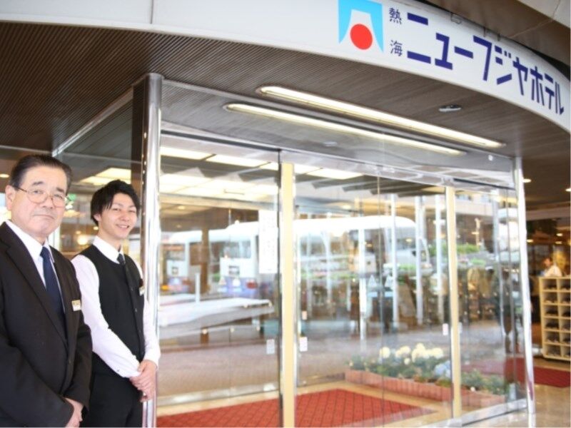 เรียวกัง New Fujiya อาตามิ