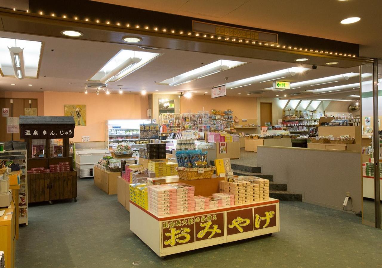 传统日式旅馆 阿塔米新富士屋酒店